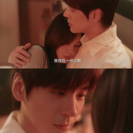You Are My Fateful Love (2026)