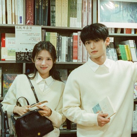 Love in the Clouds (2025)