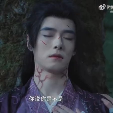 Whispers of Fate (2025)