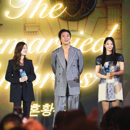 The Remarried Empress (2026)