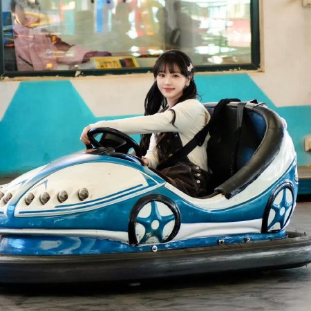 The Genius of Girlfriend (2026)