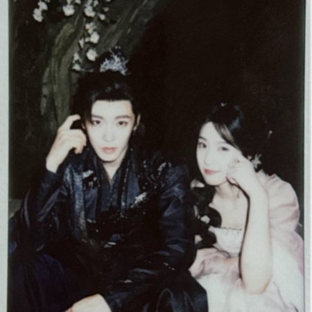 Love in the Clouds (2025)