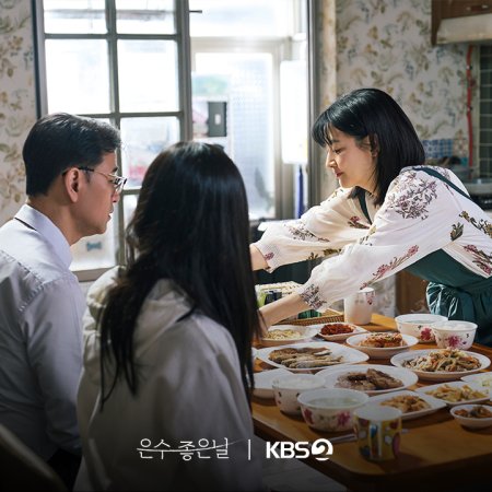 Walking on Thin Ice (2025)