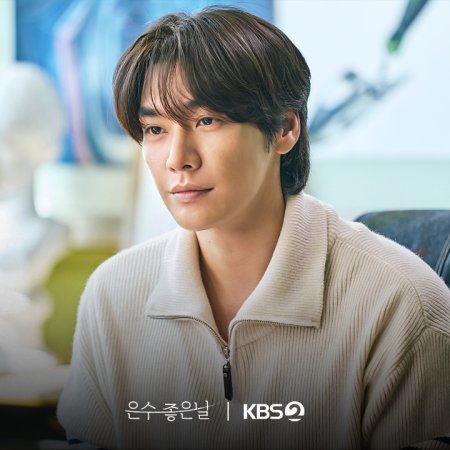 Walking on Thin Ice (2025)