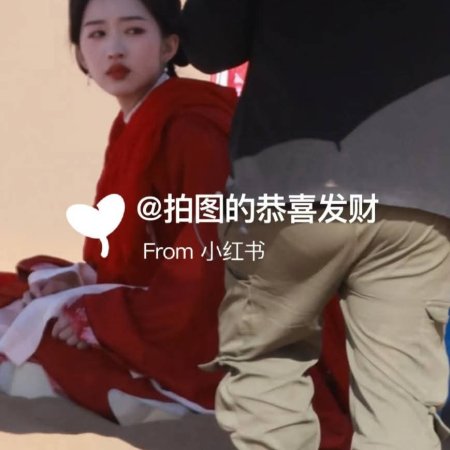 The Road to Splendor ()