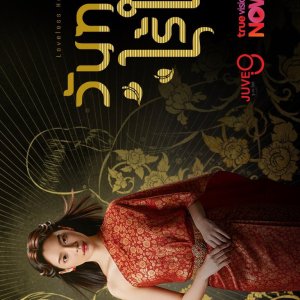 Loveless Heroine (2026)