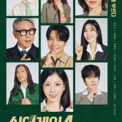 Sing Again Season 4 Korean TV Program photo
