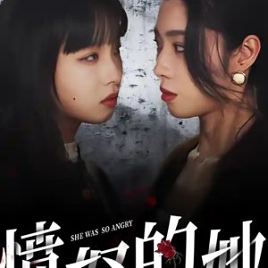 She Was So Angry (2024)