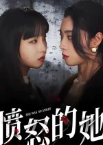 She Was So Angry Chinese Drama(2024) photo