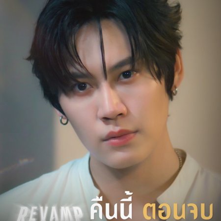 Revamp the Undead Story (2025)