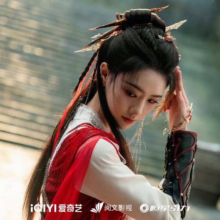 Sword and Beloved (2025)