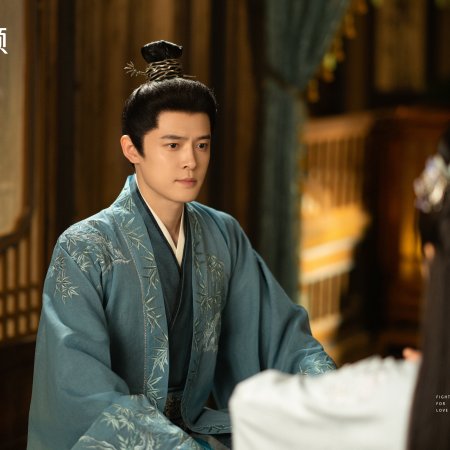 Fight for Love (2025)