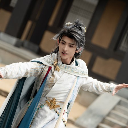 Sword and Beloved (2025)