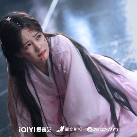 Sword and Beloved (2025)