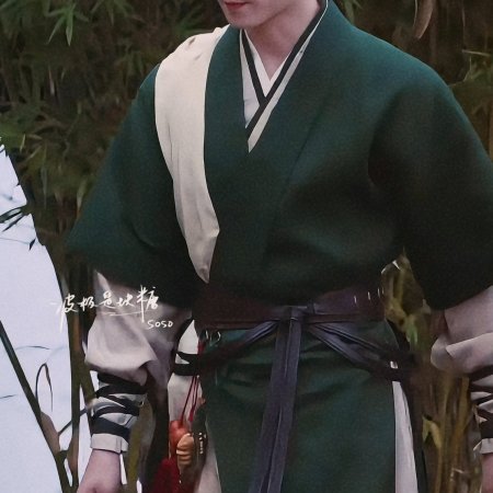 Tian Du Yi Wen Lu ()