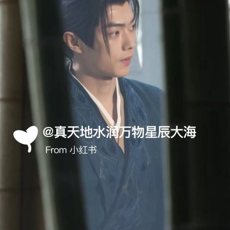 Tian Du Yi Wen Lu ()