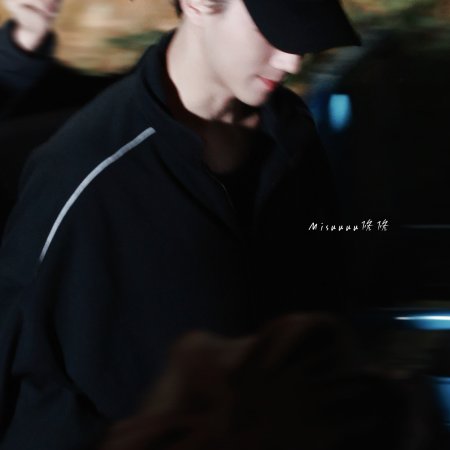 Tian Du Yi Wen Lu ()