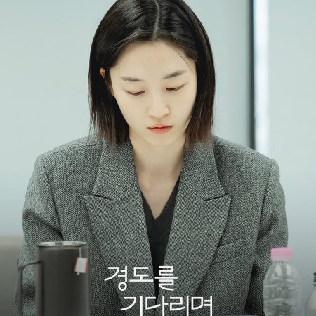 Surely Tomorrow (2025)