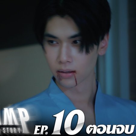 Revamp the Undead Story (2025)