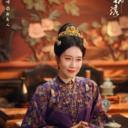 The Road to Splendor ()