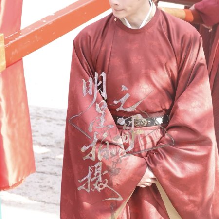 Tian Du Yi Wen Lu ()