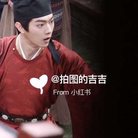 Tian Du Yi Wen Lu ()