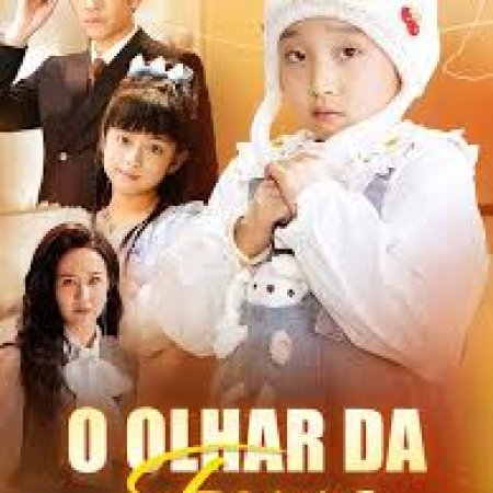 Chong Sheng Zhi Wo Cai Shi Guai Guai Xiao Gong Zhu (2025)