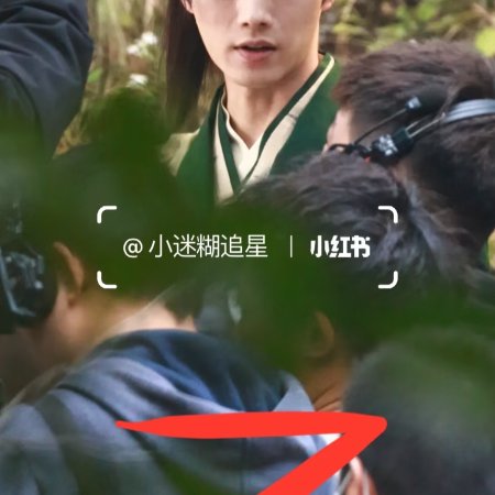 Tian Du Yi Wen Lu ()