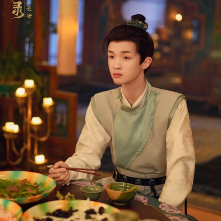 Strange Tales of Tang Dynasty 3: To Changan (2025)