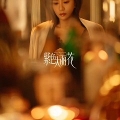 Dahlia Will Bloom All the Time Chinese Drama photo
