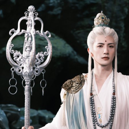 Whispers of Fate (2025)