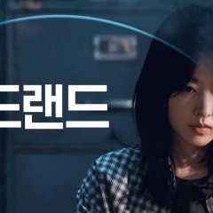 Gold Land Korean Drama photo