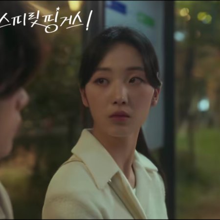 Spirit Fingers (2025)