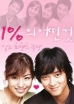 1% of Anything korean drama review