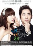 Kdrama OST