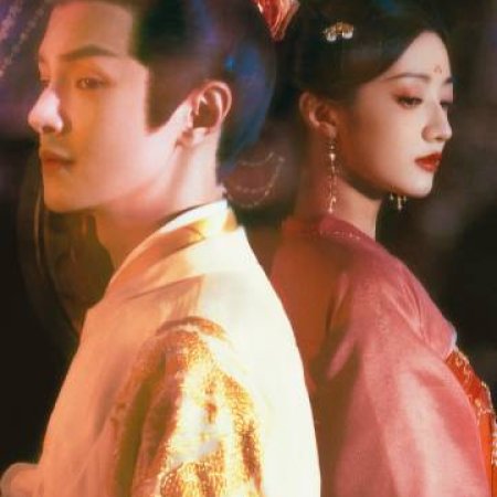 Road to Empress (2025)