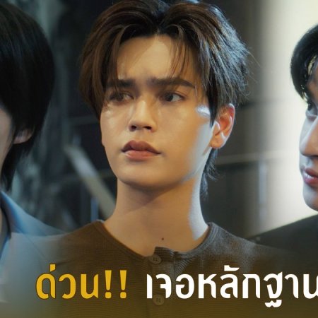 Revamp the Undead Story (2025)