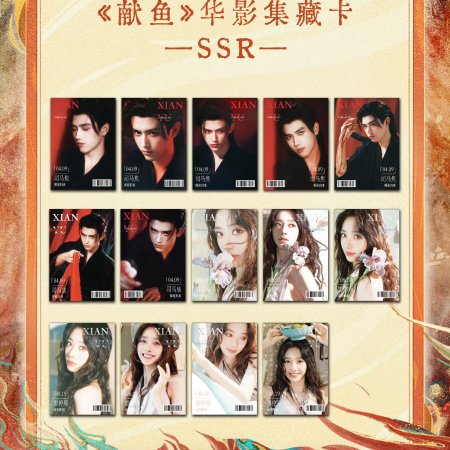 When Destiny Brings the Demon (2025)