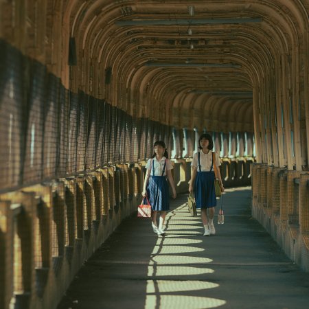 Girl (2025)