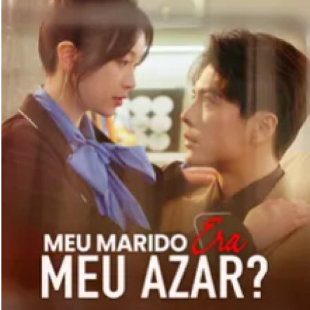 Please Fall in Love with Me When It’s Foggy (2025)