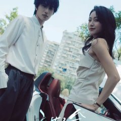 Helpless without You Chinese Drama(2025) photo