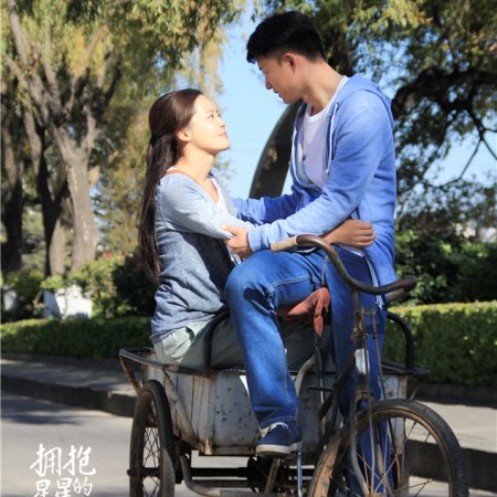 Moon Embracing the Star (2015)