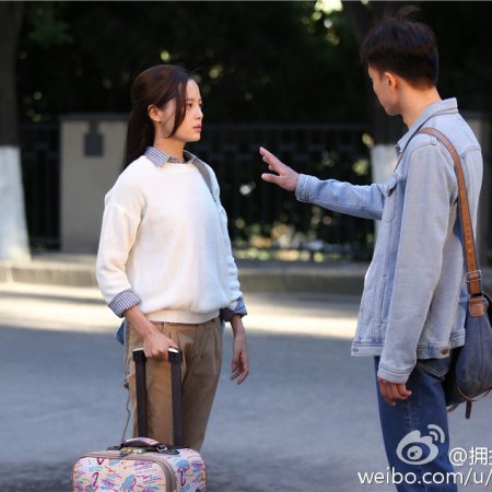 Moon Embracing the Star (2015)