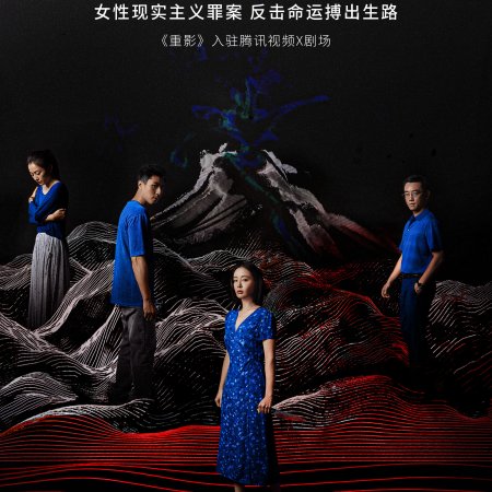 Chong Ying ()