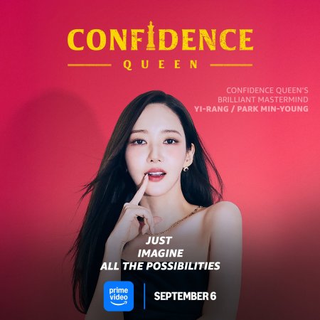 Confidence Queen (2025)