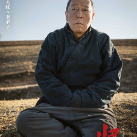 The Long Way Back (2025)