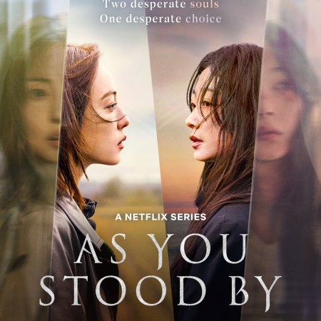 As You Stood By (2025)
