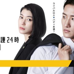 24 Hours with My Bodyguard Season 2 Japanese Drama(2025) photo