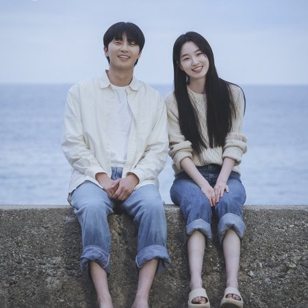 Surely Tomorrow (2025)