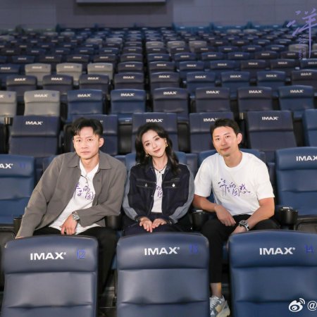 Yang Zi's Confusion (2023)